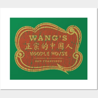 Wang's Noodle House 1968 Posters and Art